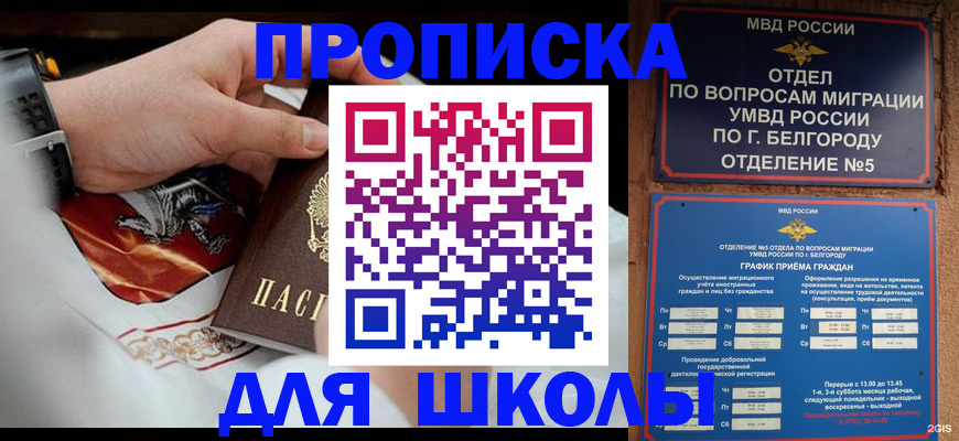 пропишу в квартире в Кировске