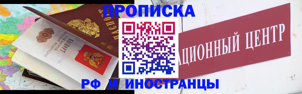пропишу в квартире в Кировске